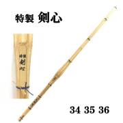 剣道防具 通販