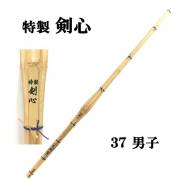 剣道防具 通販