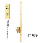 剣道防具 通販