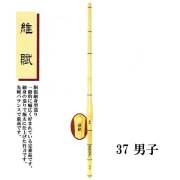 剣道防具 通販