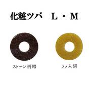 剣道防具 通販