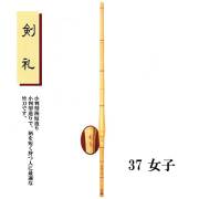 剣道防具 通販
