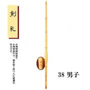 剣道防具 通販