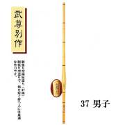 剣道防具 通販