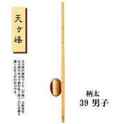 剣道防具 通販