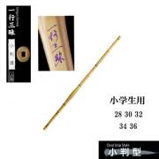 剣道防具 通販