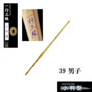 剣道防具 通販