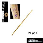 剣道防具 通販