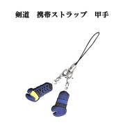 剣道防具 通販