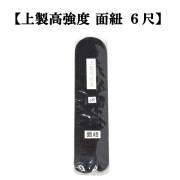 剣道防具 通販