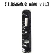 剣道防具 通販