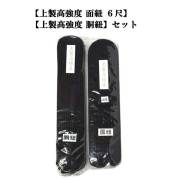 剣道防具 通販