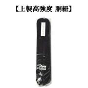 剣道防具 通販