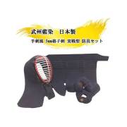 剣道防具 通販