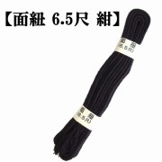 剣道防具 通販