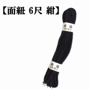 剣道防具 通販