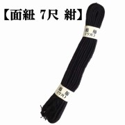 剣道防具 通販