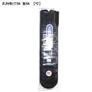 剣道防具 通販