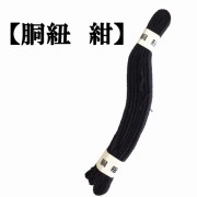 剣道防具 通販
