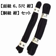 剣道防具 通販