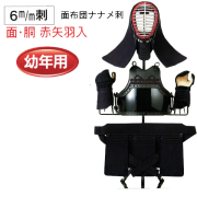 剣道防具 通販