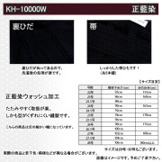 剣道防具 通販