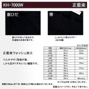 剣道防具 通販