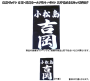 剣道防具 通販