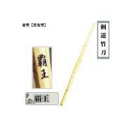 剣道防具 通販