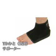 剣道防具 通販
