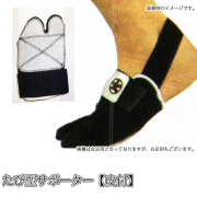 剣道防具 通販