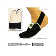 剣道防具 通販