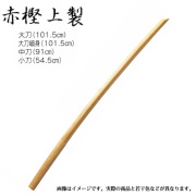 剣道防具 通販