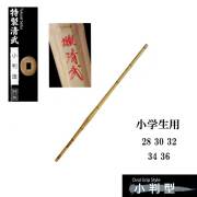 剣道防具 通販