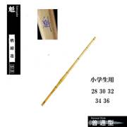 剣道防具 通販