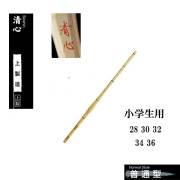 剣道防具 通販