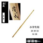剣道防具 通販
