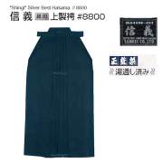剣道防具 通販