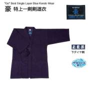 剣道防具 通販