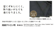 剣道防具 通販