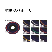 剣道防具 通販