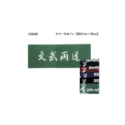 剣道防具 通販