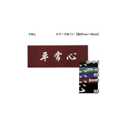 剣道防具 通販