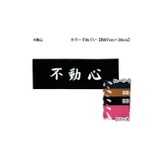 剣道防具 通販