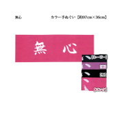 剣道防具 通販