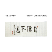 剣道防具 通販