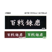 剣道防具 通販