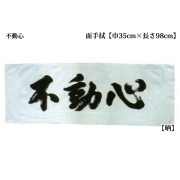 剣道防具 通販