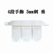 剣道防具 通販