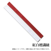 剣道防具 通販